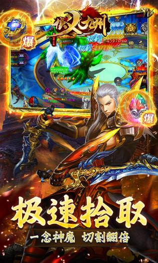 侠义 侠义