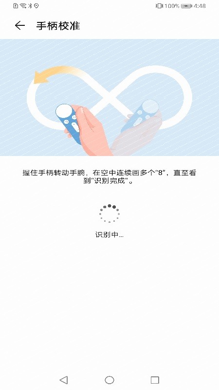 华为