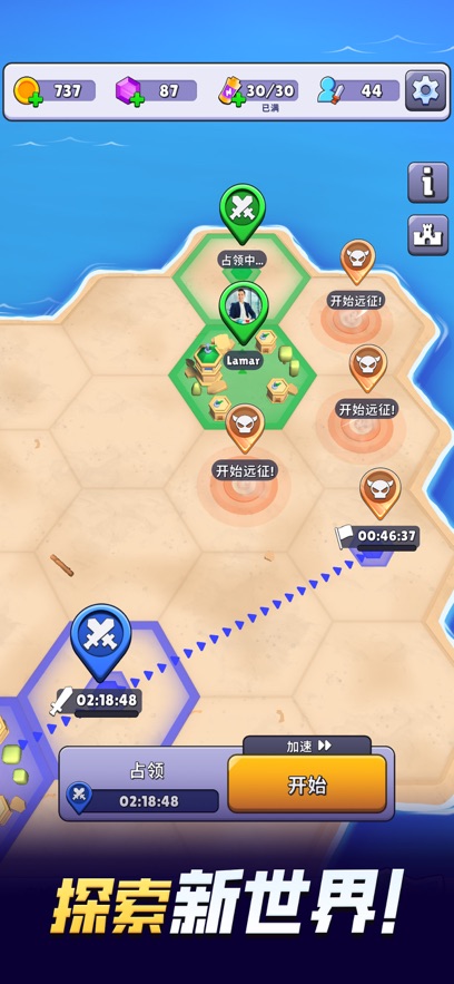 黑洞入侵软件官网版2026最新