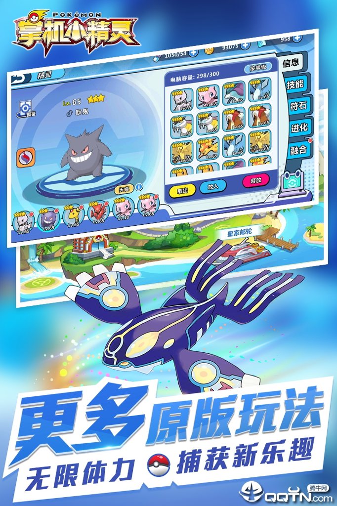 掌机小精灵2026最新 掌机小精灵2026最新