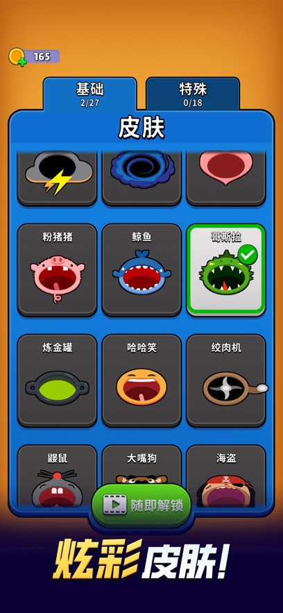 黑洞入侵软件官网版2026最新