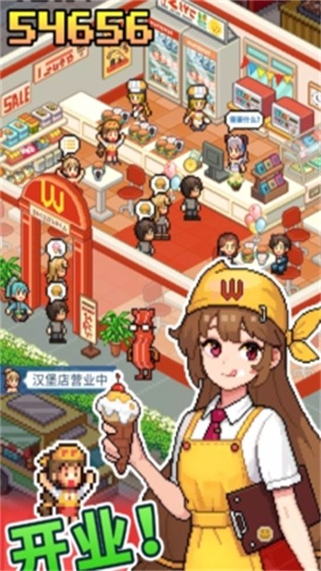 怪兽大都市物语最新版本2026