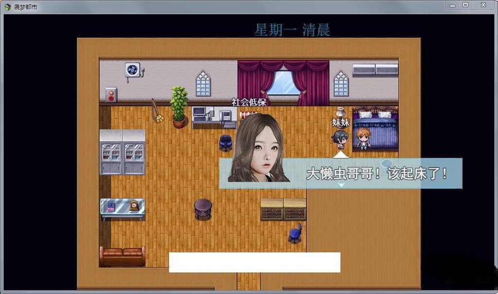 袭梦都市最新最新版