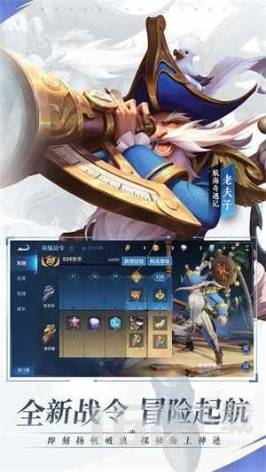 守护者