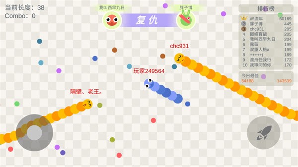 小蛇斗蜈蚣正版