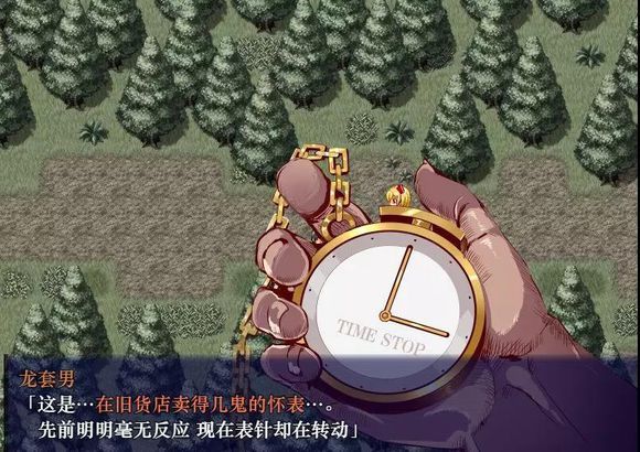 时间停止最新版