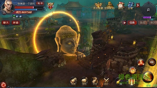 神魔齐天 神魔齐天