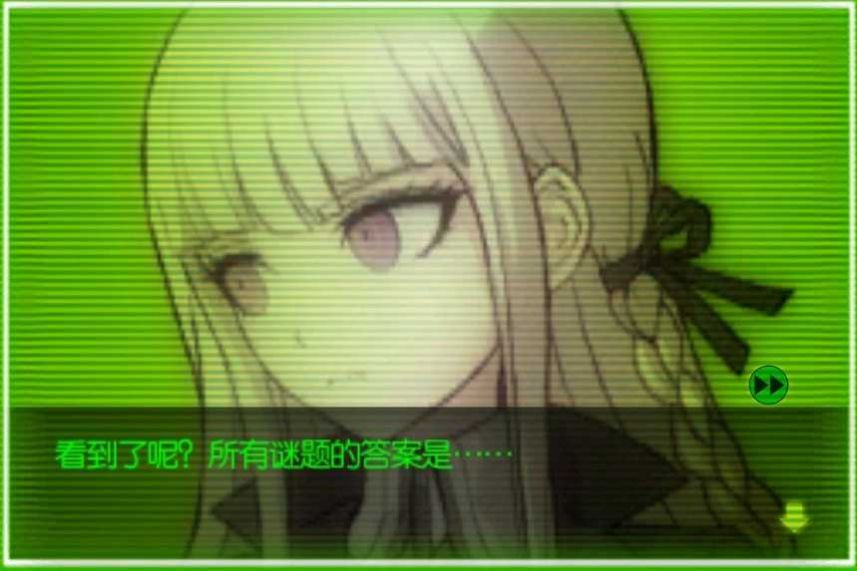 弹丸论破AE安卓2026最新版