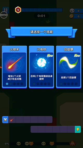 Lonely Survivor安装器