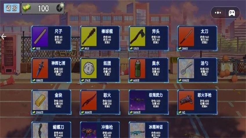 摸金行动