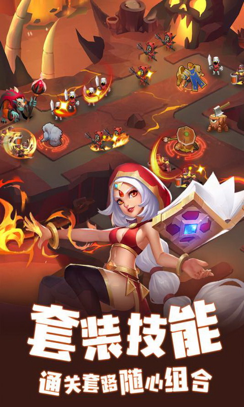 塔塔帝国最新版