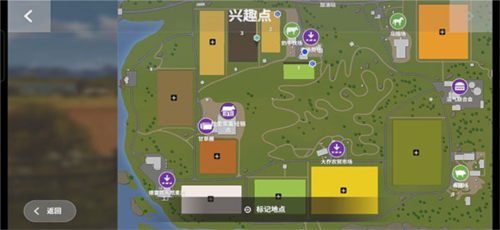 模拟农场20基础操作10