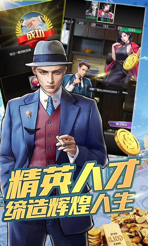 女神盟约无敌版