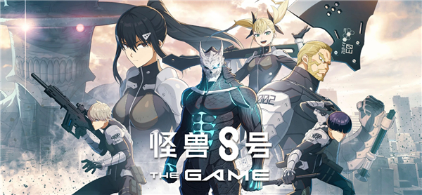 KAIJU NO. 8 THE GAME安装器