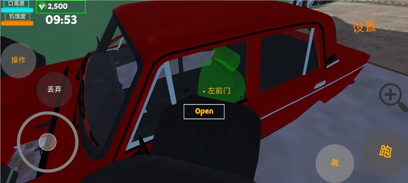 我的爱车(My Fa