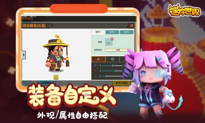 迷你世界全皮肤解锁版2022