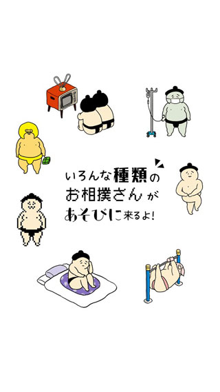 Squishy安装器