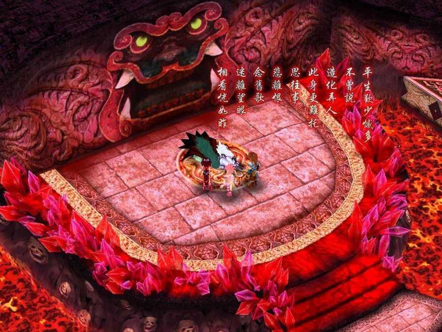 仙剑奇侠传3手机移植版
