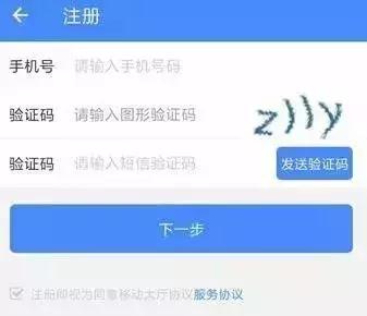 陕西养老保险认证2021