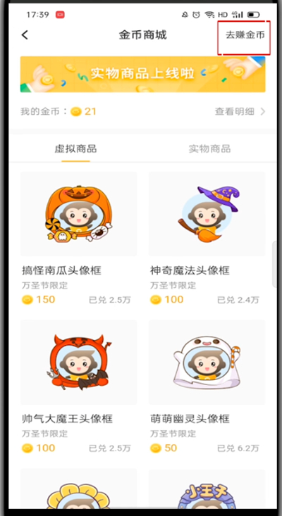 小猿口算免费版