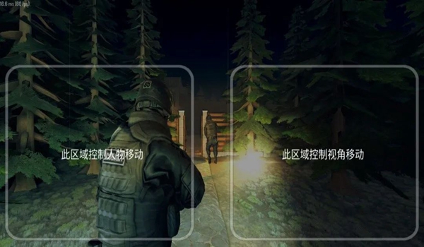 疯狂之墙内置菜单官方版