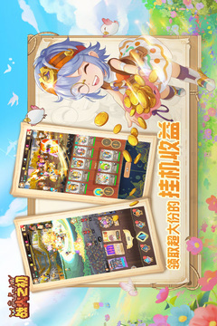 战火之初正版