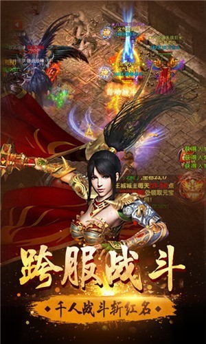 怒战雷霆手机版