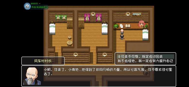 大千世界阿尼亚魔改
