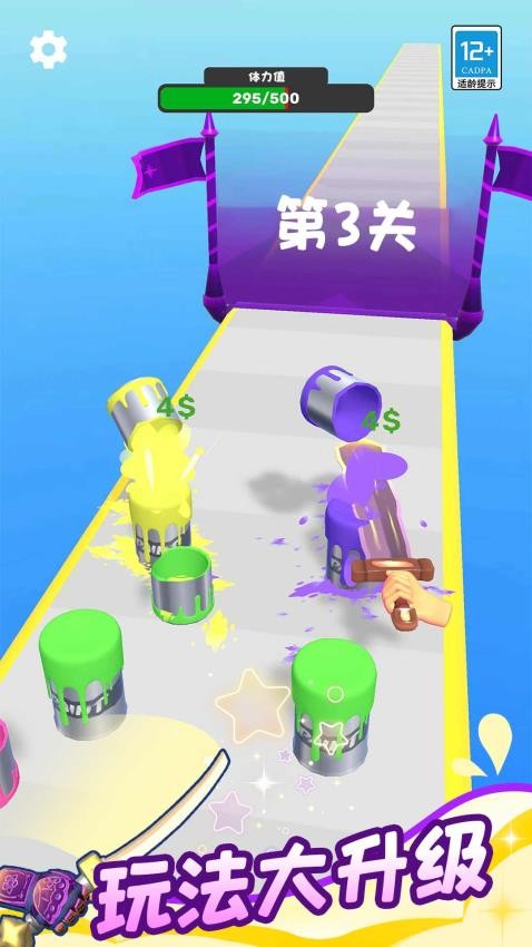 不服砍一刀