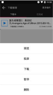 蟒蛇下载