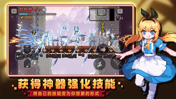 疾风骑士