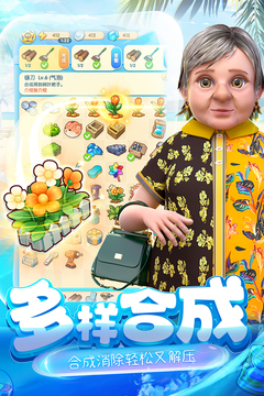 女孩与海游戏