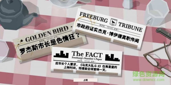 这就是警察最新版
