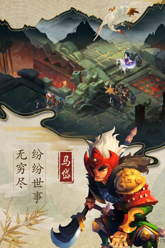 乱世战纪