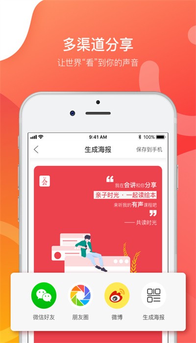 会讲(CspMeeting)
