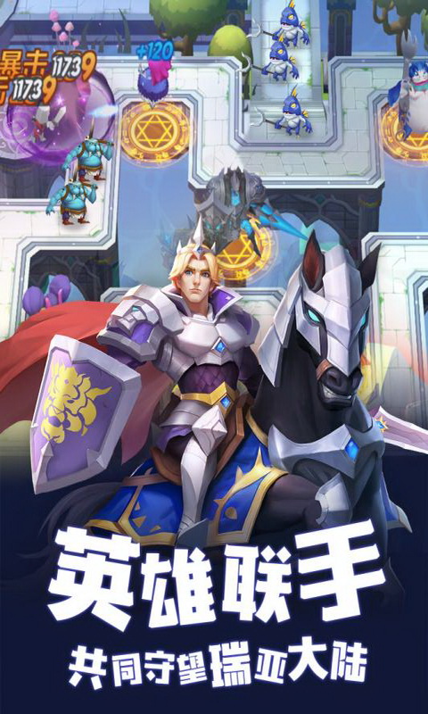 塔塔帝国最新版