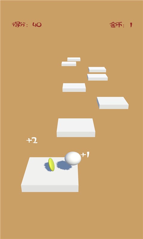 球球跳跃