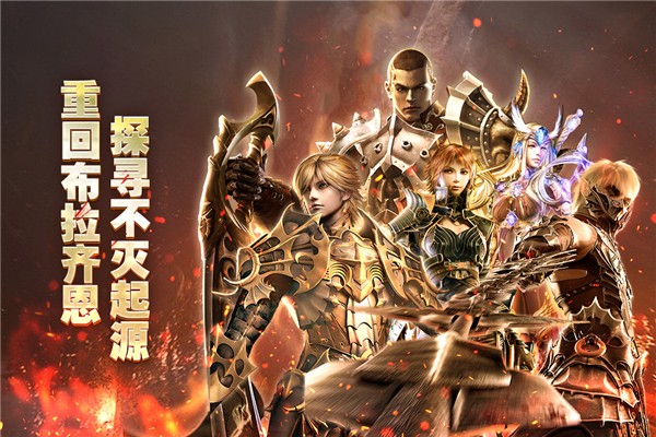 奇迹世界私服最新版 奇迹世界私服最新版