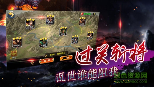 国战无双手游