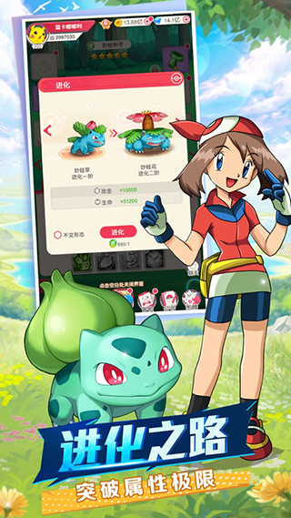 热血精灵王手机最新版
