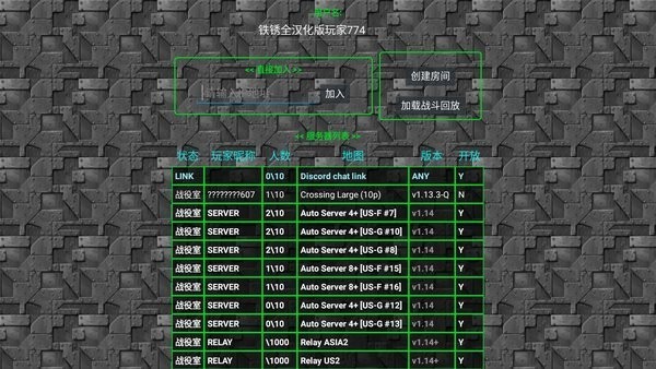 ek模组软件官网版2026最新