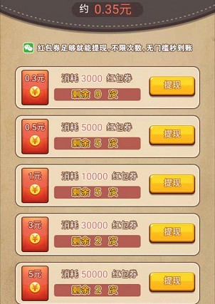 烧烤赚红包提现版游戏界面