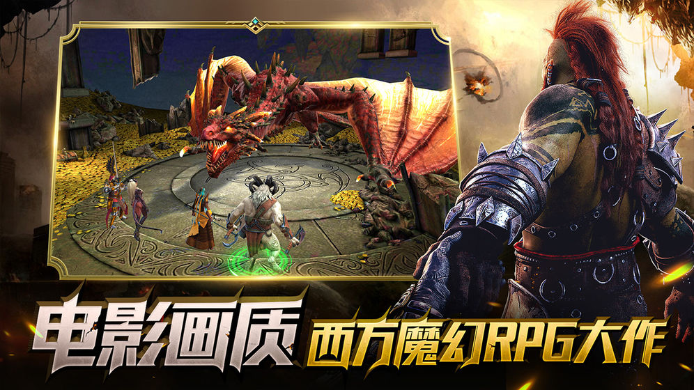 突袭：暗影传说手机最新版