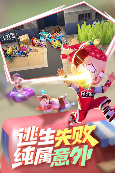 逃跑吧少年99999点卷