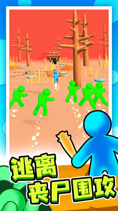 末日集结游戏