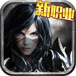 暗黑黎明2手游官方正版