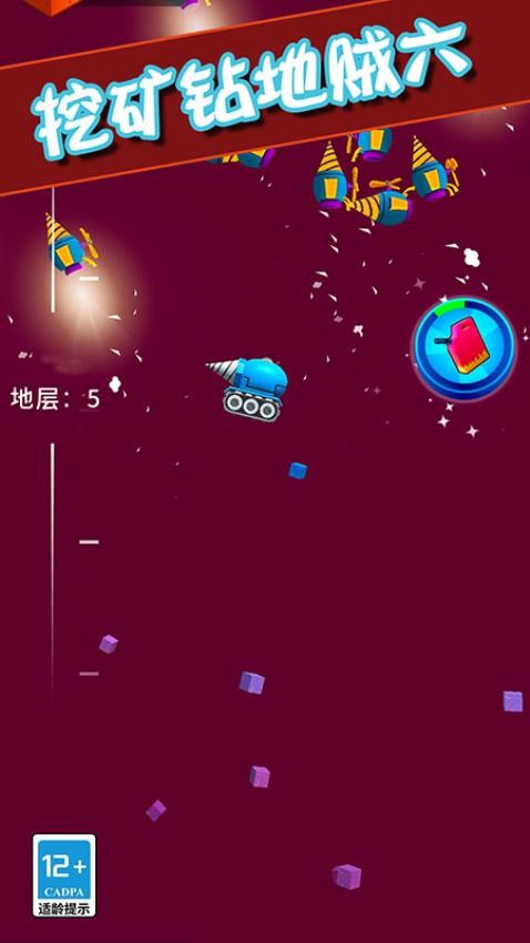 挖矿钻地贼六