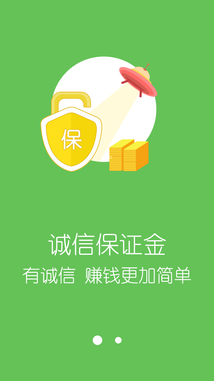 鲁班到家师傅版