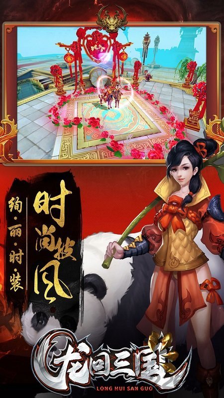 游戏茶苑