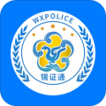 锡证通